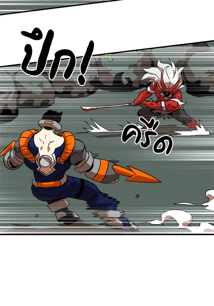 Double Click ตอนที่ 28 รูปที่ 100