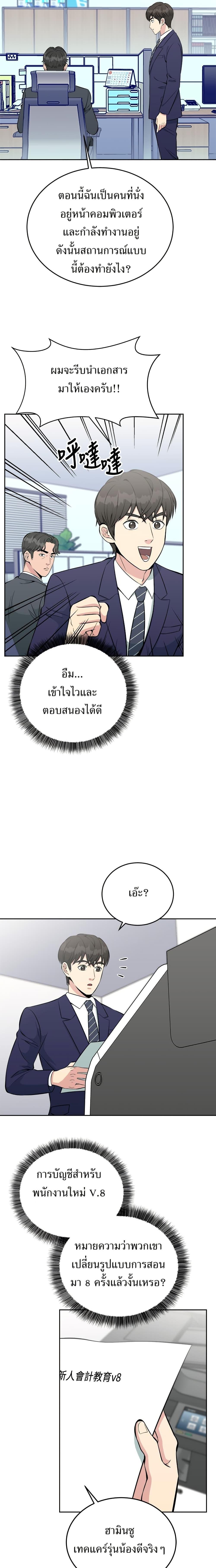 Manga-lc-com อ่านมังงะ อ่านการ์ตูน ออนไลน์ ฟรี Reincarnated as a New Employee ตอนที่ 1 2 3 4 5 6 7 8 9 10 11 12 13 14 ฟรี ไม่มีโฆษณา Manga-lc - อ่าน มังงะ อ่าน การ์ตูน ออนไลน์ อ่านมังงะ ฟรี