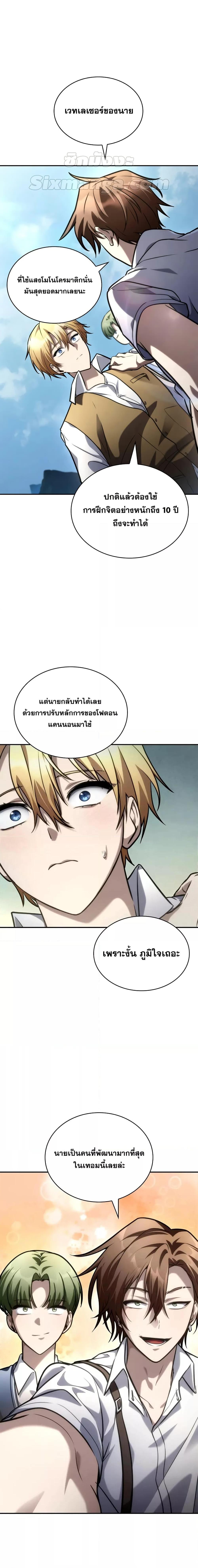 Manga-lc-com อ่านมังงะ อ่านการ์ตูน ออนไลน์ ฟรี InfiniteMage ตอนที่ 1 2 3 4 5 6 7 8 9 10 11 12 13 14 ฟรี ไม่มีโฆษณา Manga-lc - อ่าน มังงะ อ่าน การ์ตูน ออนไลน์ อ่านมังงะ ฟรี