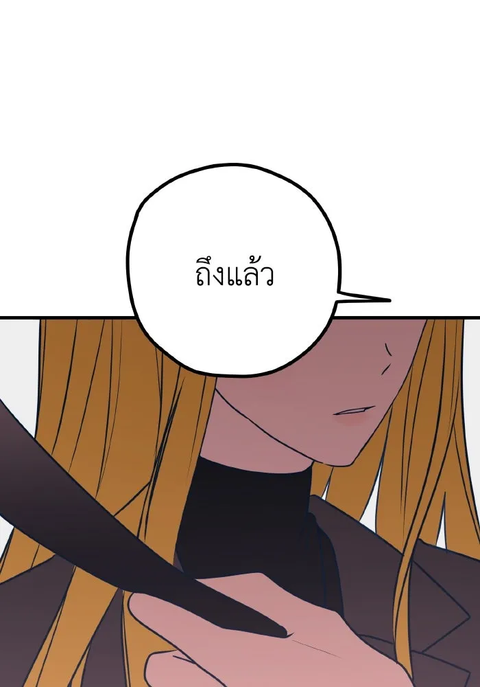 รักนี้ไม่มีรีไซเคิล ตอนที่ 47 รูปที่ 52