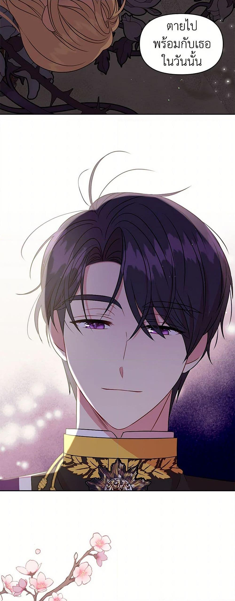 Manga-lc-com อ่านมังงะ อ่านการ์ตูน ออนไลน์ ฟรี My BFF is a Tyrant in Training ตอนที่ 1 2 3 4 5 6 7 8 9 10 11 12 13 14 ฟรี ไม่มีโฆษณา Manga-lc - อ่าน มังงะ อ่าน การ์ตูน ออนไลน์ อ่านมังงะ ฟรี