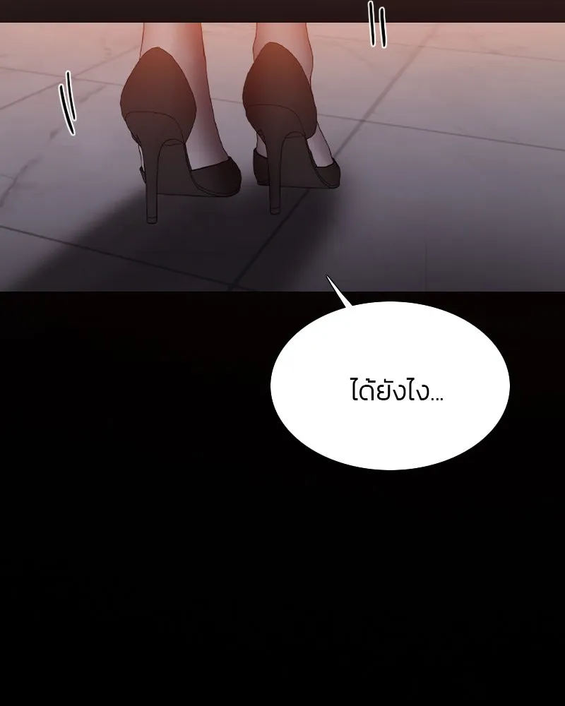 เซเรน่า ตอนที่ 48 รูปที่ 59