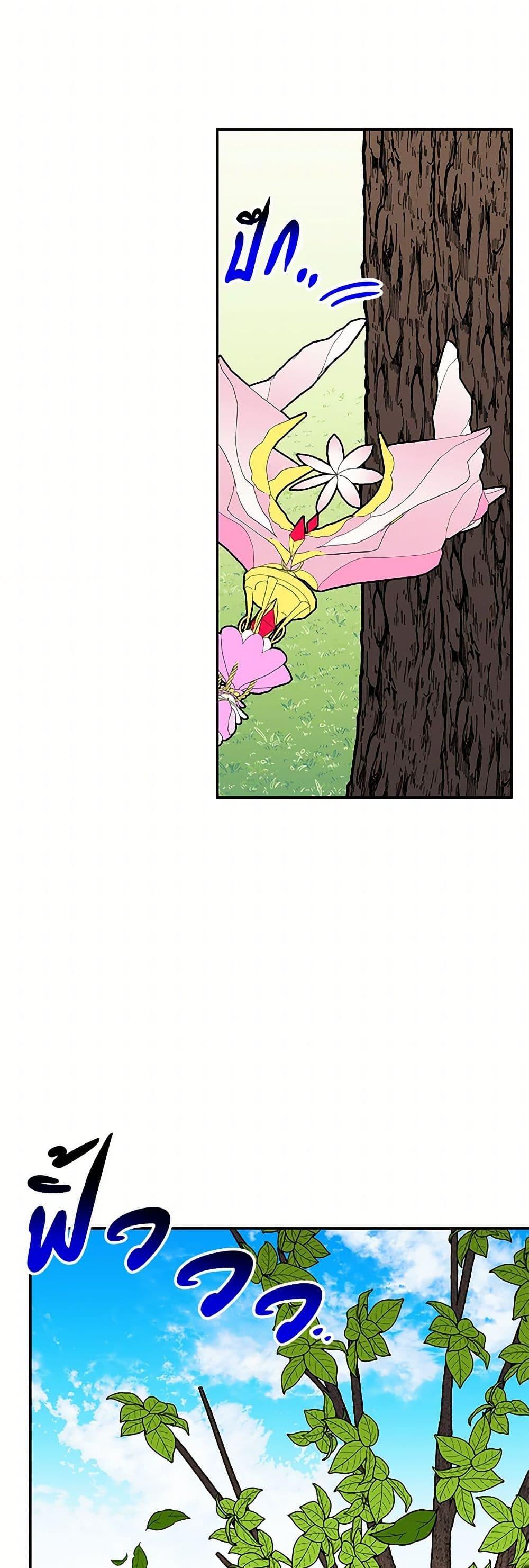 Manga-lc-com อ่านมังงะ อ่านการ์ตูน ออนไลน์ ฟรี Daughter of the Archmage ตอนที่ 1 2 3 4 5 6 7 8 9 10 11 12 13 14 ฟรี ไม่มีโฆษณา Manga-lc - อ่าน มังงะ อ่าน การ์ตูน ออนไลน์ อ่านมังงะ ฟรี