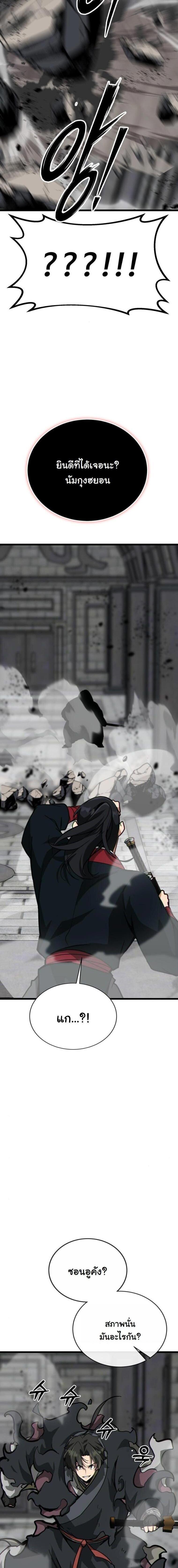 Manga-lc-com อ่านมังงะ อ่านการ์ตูน ออนไลน์ ฟรี Initializing the Sect System ตอนที่ 1 2 3 4 5 6 7 8 9 10 11 12 13 14 ฟรี ไม่มีโฆษณา Manga-lc - อ่าน มังงะ อ่าน การ์ตูน ออนไลน์ อ่านมังงะ ฟรี