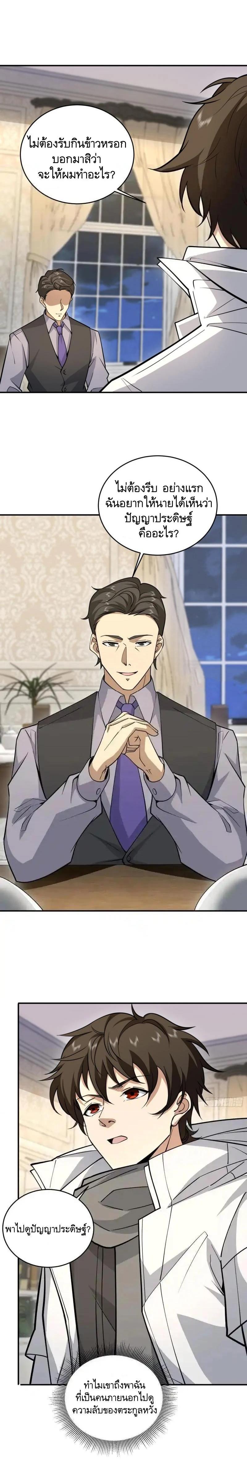 Manga-lc-com อ่านมังงะ อ่านการ์ตูน ออนไลน์ ฟรี The First Order ตอนที่ 1 2 3 4 5 6 7 8 9 10 11 12 13 14 ฟรี ไม่มีโฆษณา Manga-lc - อ่าน มังงะ อ่าน การ์ตูน ออนไลน์ อ่านมังงะ ฟรี