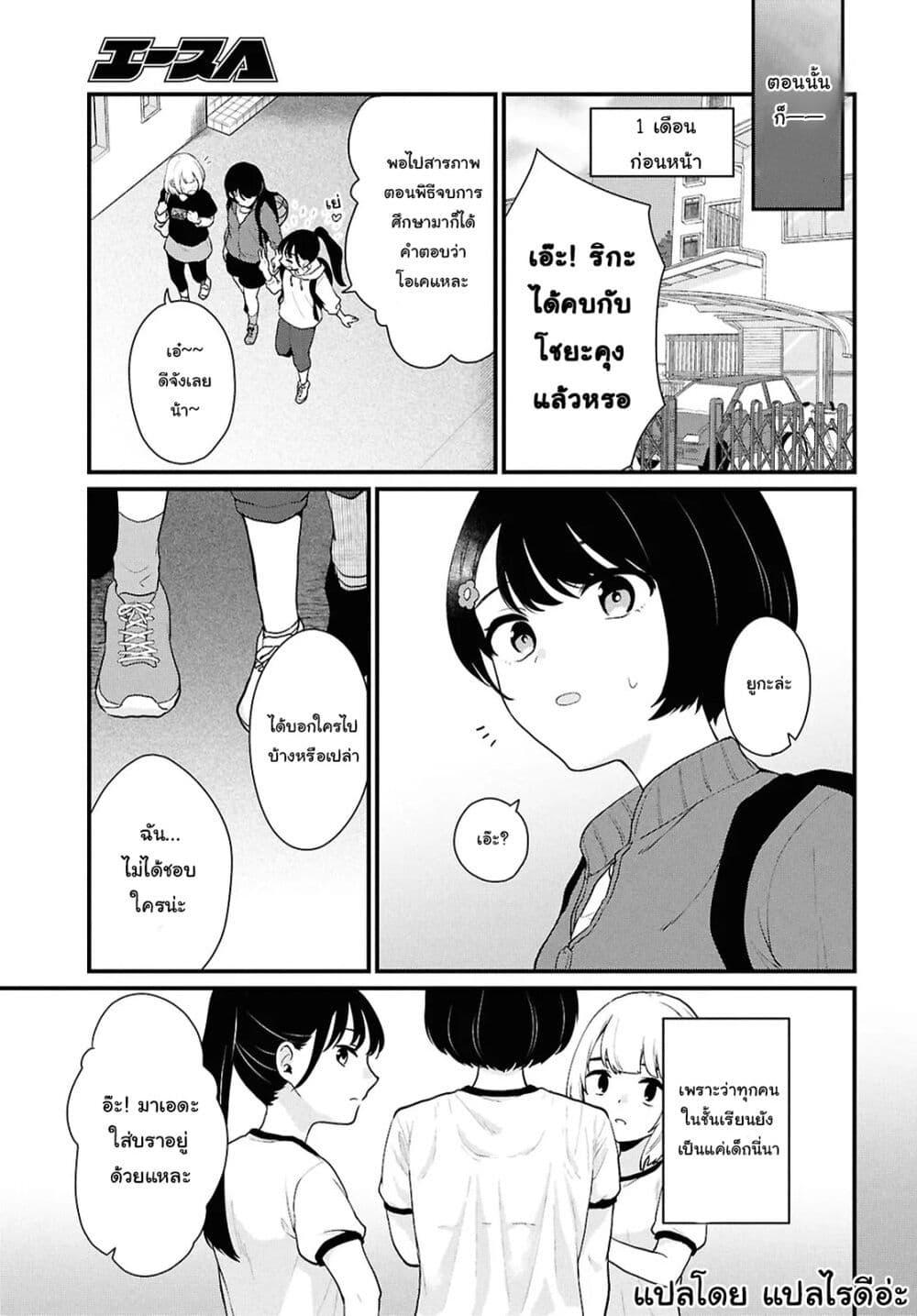 Manga-lc-com อ่านมังงะ อ่านการ์ตูน ออนไลน์ ฟรี Danjohi 15 no Sekai demo Futsu ni Ikirareru to Omotta ~ Geki Juu Kanjou na Kanojotachi ga Mujikaku Danshi ni Honrousaretara ตอนที่ 1 2 3 4 5 6 7 8 9 10 11 12 13 14 ฟรี ไม่มีโฆษณา Manga-lc - อ่าน มังงะ อ่าน การ์ตูน ออนไลน์ อ่านมังงะ ฟรี