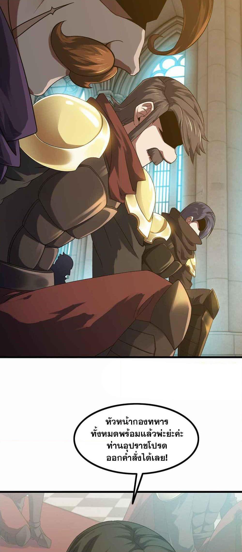 Manga-lc-com อ่านมังงะ อ่านการ์ตูน ออนไลน์ ฟรี My Wife is a Demon Queen ตอนที่ 1 2 3 4 5 6 7 8 9 10 11 12 13 14 ฟรี ไม่มีโฆษณา Manga-lc - อ่าน มังงะ อ่าน การ์ตูน ออนไลน์ อ่านมังงะ ฟรี