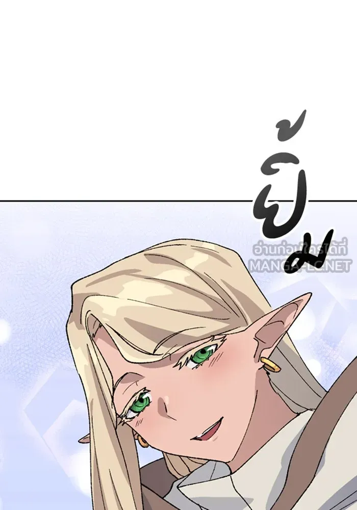 ตั้งแคมป์ฮีลใจในต่างโลก ตอนที่ 38 รูปที่ 36