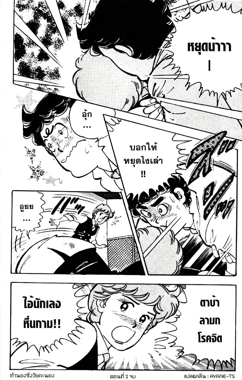 Manga-lc-com อ่านมังงะ อ่านการ์ตูน ออนไลน์ ฟรี Aitsu to Lullaby ตอนที่ 1 2 3 4 5 6 7 8 9 10 11 12 13 14 ฟรี ไม่มีโฆษณา Manga-lc - อ่าน มังงะ อ่าน การ์ตูน ออนไลน์ อ่านมังงะ ฟรี