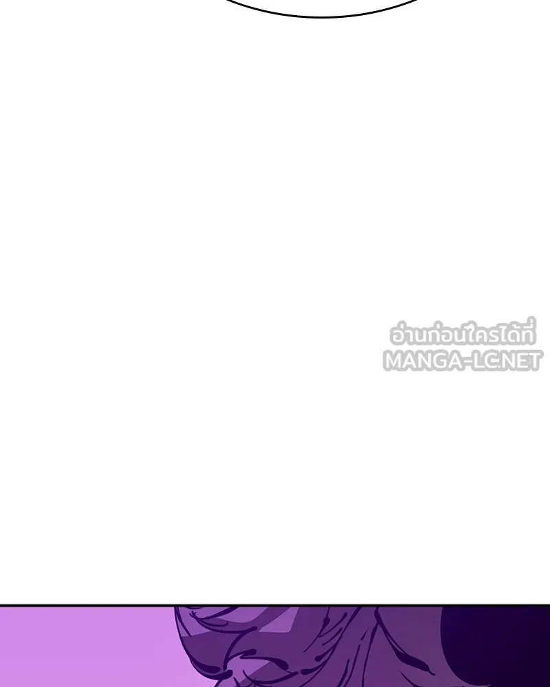 Player ตอนที่ 66 รูปที่ 126