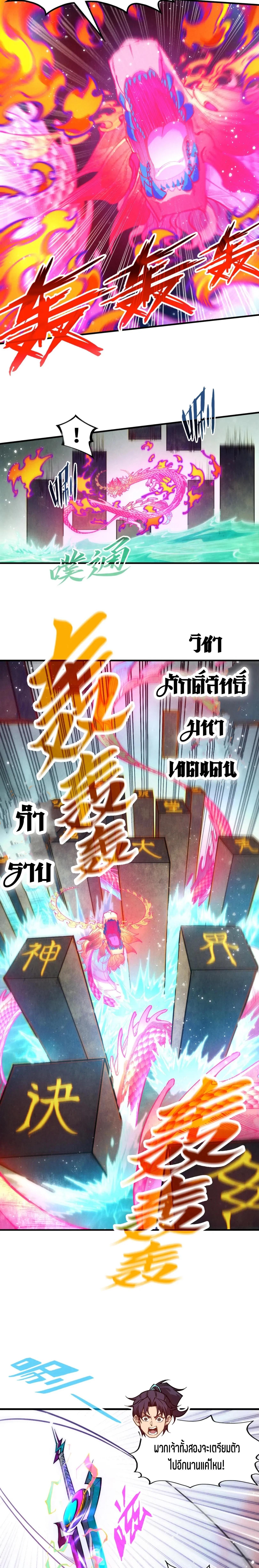 Manga-lc-com อ่านมังงะ อ่านการ์ตูน ออนไลน์ ฟรี The Eternal Supreme ตอนที่ 1 2 3 4 5 6 7 8 9 10 11 12 13 14 ฟรี ไม่มีโฆษณา Manga-lc - อ่าน มังงะ อ่าน การ์ตูน ออนไลน์ อ่านมังงะ ฟรี