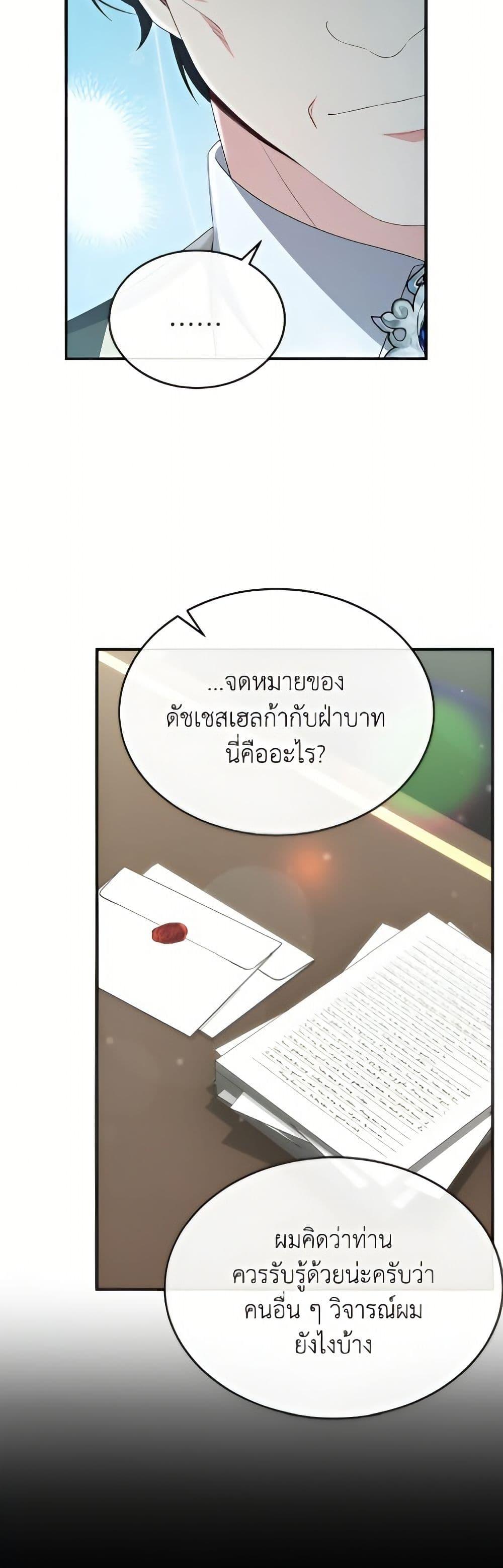Manga-lc-com อ่านมังงะ อ่านการ์ตูน ออนไลน์ ฟรี The Real Daughter Is Back ตอนที่ 1 2 3 4 5 6 7 8 9 10 11 12 13 14 ฟรี ไม่มีโฆษณา Manga-lc - อ่าน มังงะ อ่าน การ์ตูน ออนไลน์ อ่านมังงะ ฟรี