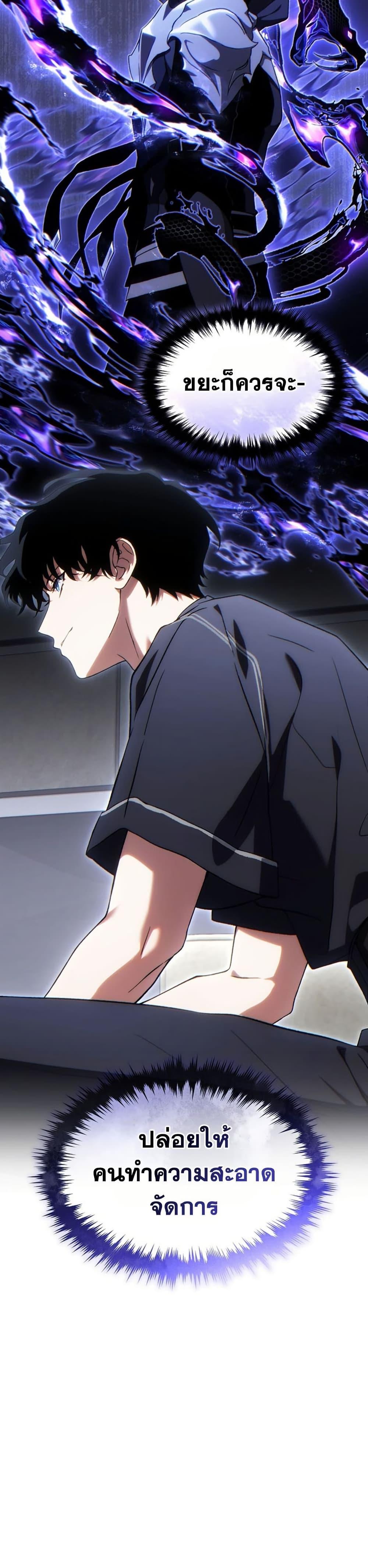 Manga-lc-com อ่านมังงะ อ่านการ์ตูน ออนไลน์ ฟรี The 100th Regression of the Max-Level Player ตอนที่ 1 2 3 4 5 6 7 8 9 10 11 12 13 14 ฟรี ไม่มีโฆษณา Manga-lc - อ่าน มังงะ อ่าน การ์ตูน ออนไลน์ อ่านมังงะ ฟรี