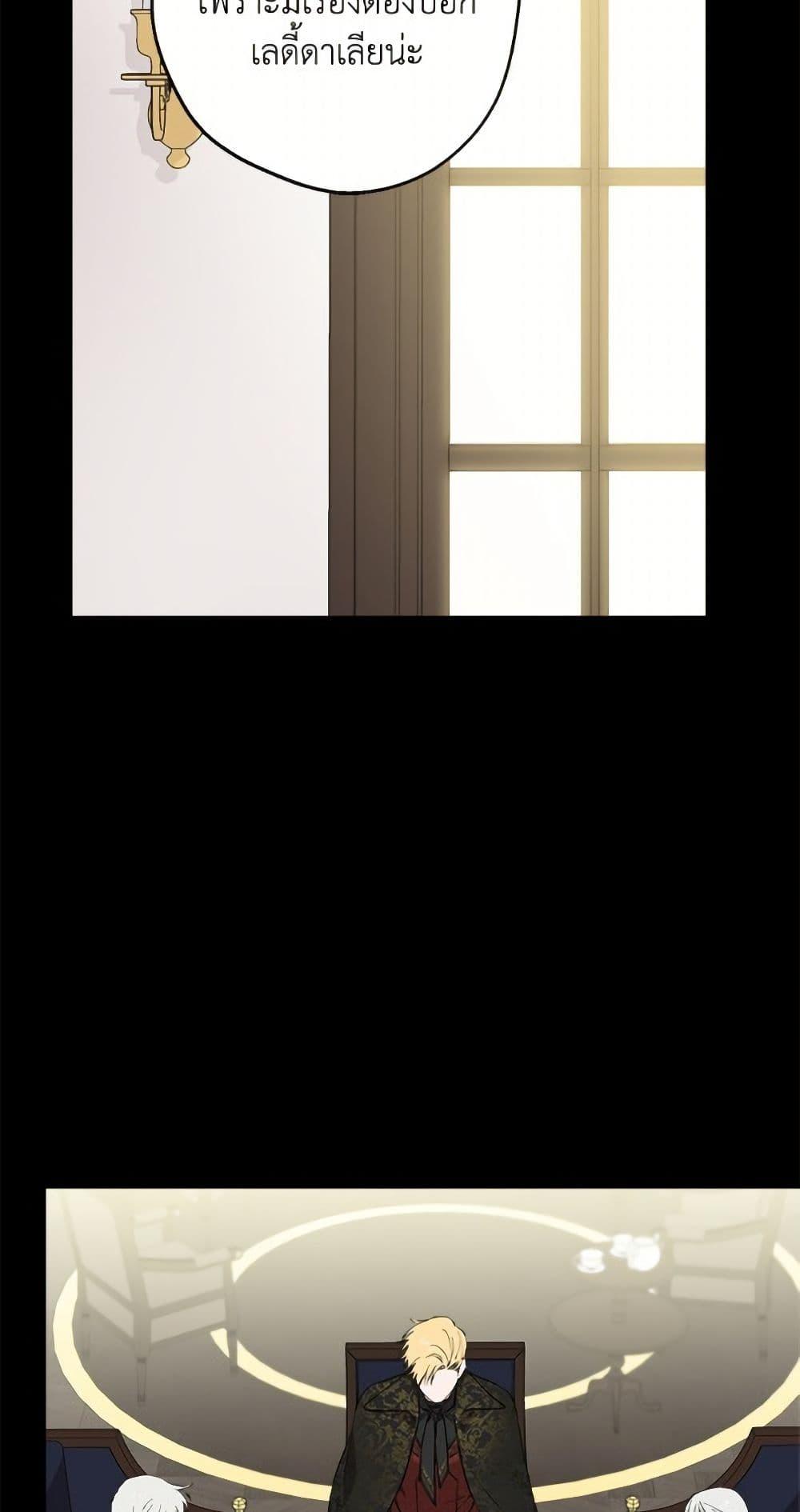 Manga-lc-com อ่านมังงะ อ่านการ์ตูน ออนไลน์ ฟรี The Strongest Characters in the World are Obsessed With Me ตอนที่ 1 2 3 4 5 6 7 8 9 10 11 12 13 14 ฟรี ไม่มีโฆษณา Manga-lc - อ่าน มังงะ อ่าน การ์ตูน ออนไลน์ อ่านมังงะ ฟรี