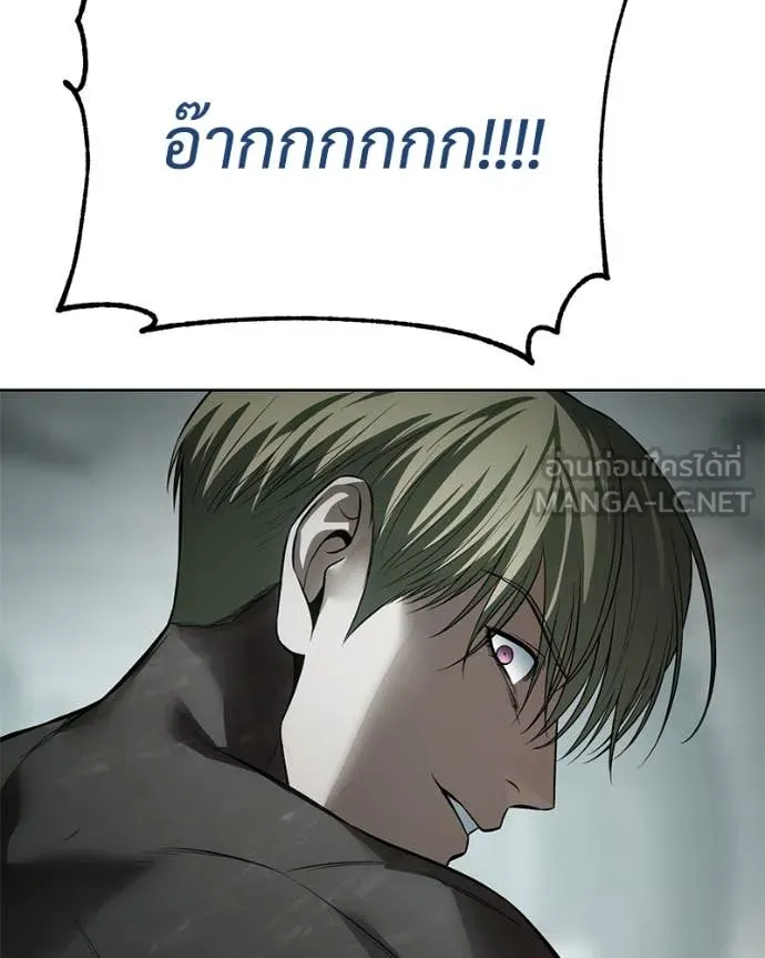 Baek XX ตอนที่ 122 รูปที่ 137