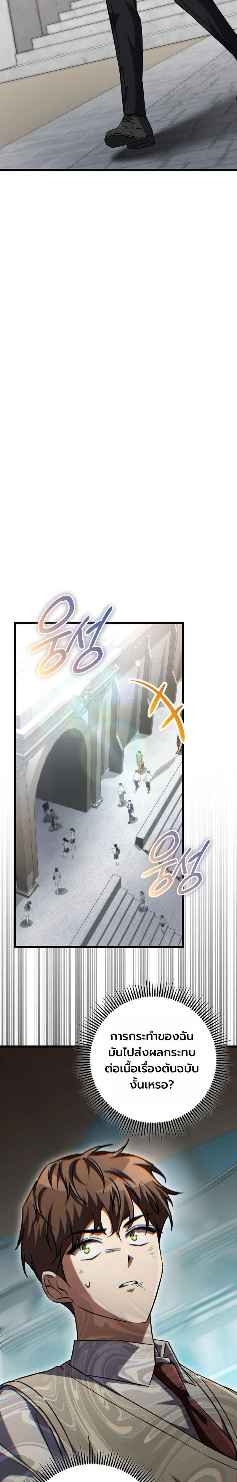 Manga-lc-com อ่านมังงะ อ่านการ์ตูน ออนไลน์ ฟรี The Regressed Extra Becomes a Genius ตอนที่ 1 2 3 4 5 6 7 8 9 10 11 12 13 14 ฟรี ไม่มีโฆษณา Manga-lc - อ่าน มังงะ อ่าน การ์ตูน ออนไลน์ อ่านมังงะ ฟรี