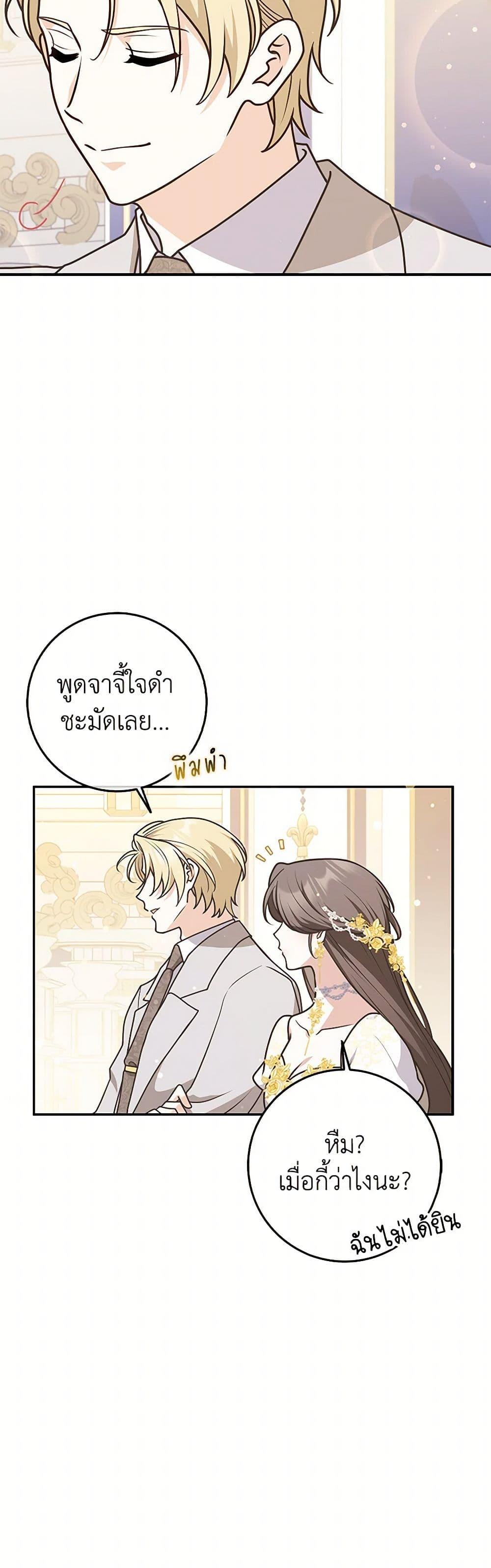 Manga-lc-com อ่านมังงะ อ่านการ์ตูน ออนไลน์ ฟรี Friends Shouldn’t Act This Way ตอนที่ 1 2 3 4 5 6 7 8 9 10 11 12 13 14 ฟรี ไม่มีโฆษณา Manga-lc - อ่าน มังงะ อ่าน การ์ตูน ออนไลน์ อ่านมังงะ ฟรี