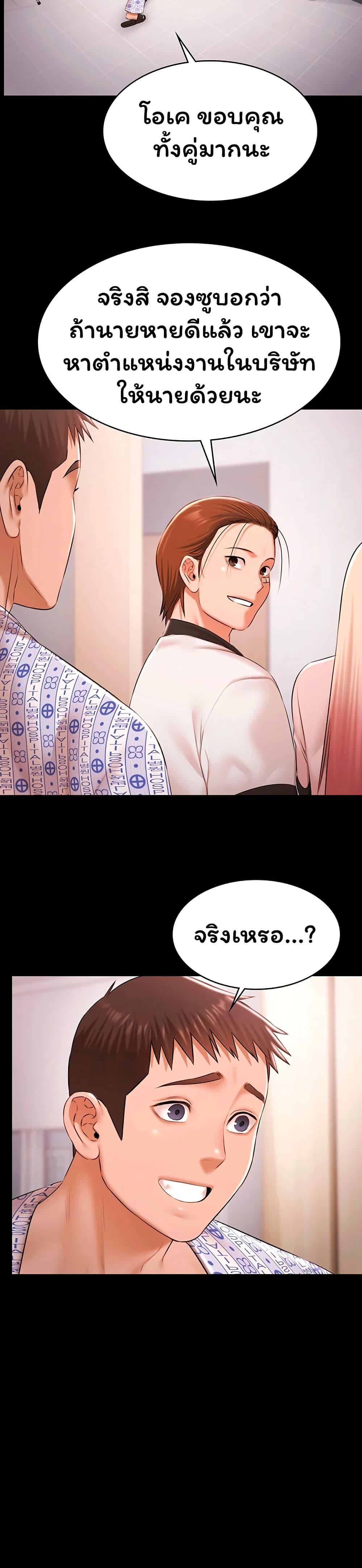 Doujin-Lc- อ่าน โดจิน มังฮวา เกาหลี ญี่ปุ่น จีน แปลไทย Pool Party ตอนที่ 1 2 3 4 5 6 7 8 9 10 11 12 13 14 ฟรี ไม่มีโฆษณา อ่าน โดจิน Manhwa เกาหลี ญี่ปุ่น จีน เรามีครบ คัดมาให้เน้นๆ โดจิน 18+ รับประกันความฟินโดย  Doujin Lc