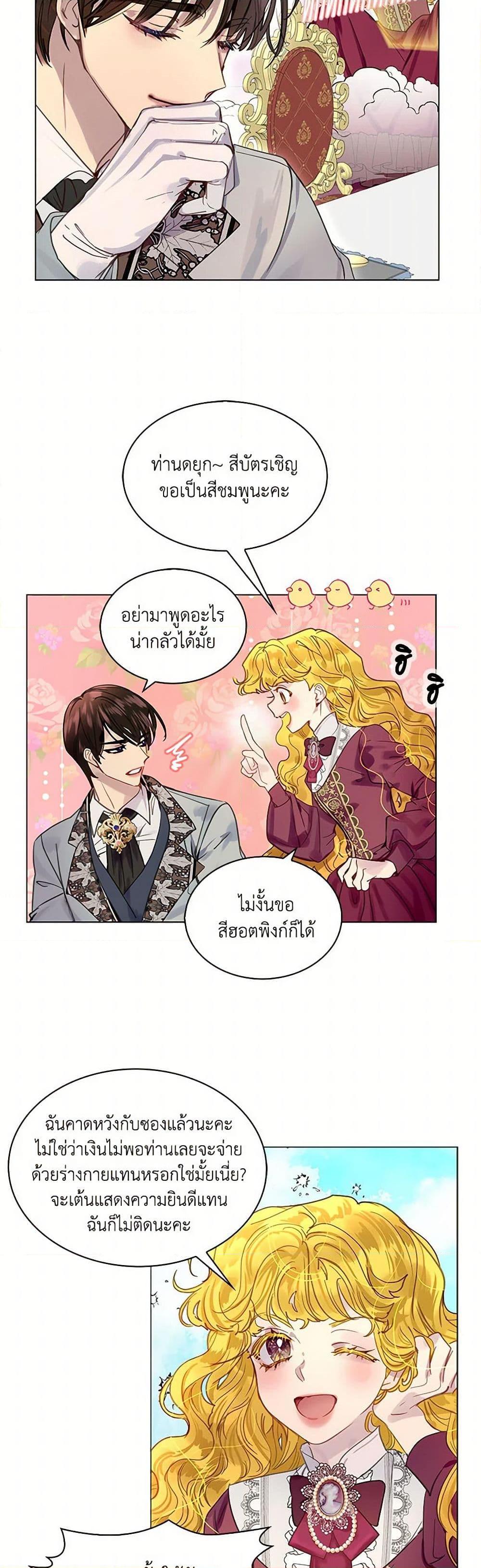 Manga-lc-com อ่านมังงะ อ่านการ์ตูน ออนไลน์ ฟรี Miss Not-So Sidekick ตอนที่ 1 2 3 4 5 6 7 8 9 10 11 12 13 14 ฟรี ไม่มีโฆษณา Manga-lc - อ่าน มังงะ อ่าน การ์ตูน ออนไลน์ อ่านมังงะ ฟรี