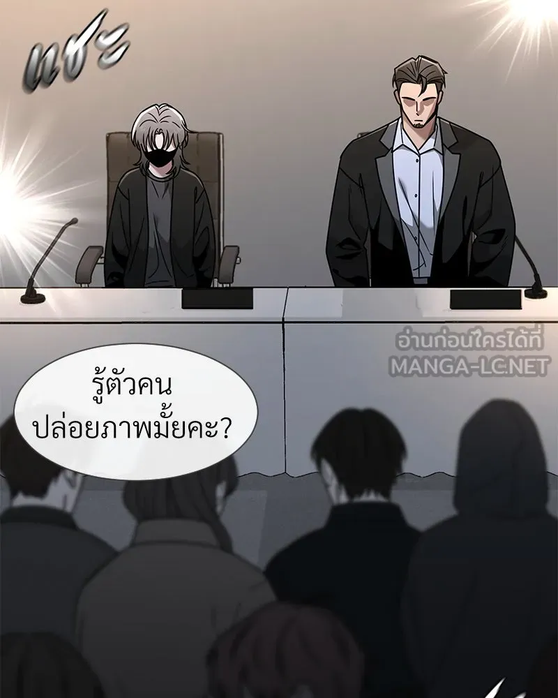 Level One Dreamersbrผู้ชนะรักนี้ต้องเป็น ตอนที่ 49 รูปที่ 6