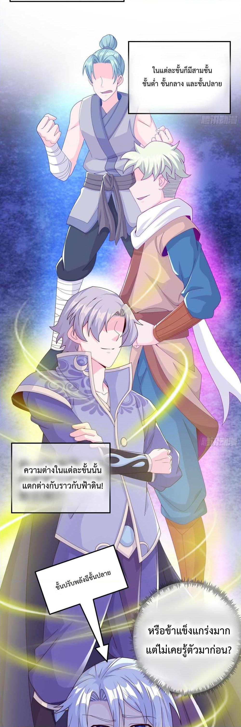 Manga-lc-com อ่านมังงะ อ่านการ์ตูน ออนไลน์ ฟรี Rebirth A Thousand Times ตอนที่ 1 2 3 4 5 6 7 8 9 10 11 12 13 14 ฟรี ไม่มีโฆษณา Manga-lc - อ่าน มังงะ อ่าน การ์ตูน ออนไลน์ อ่านมังงะ ฟรี