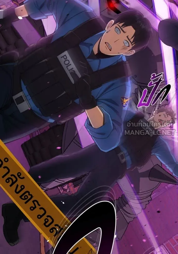 อัจฉริยะนอกคอก ตอนที่ 111 รูปที่ 41