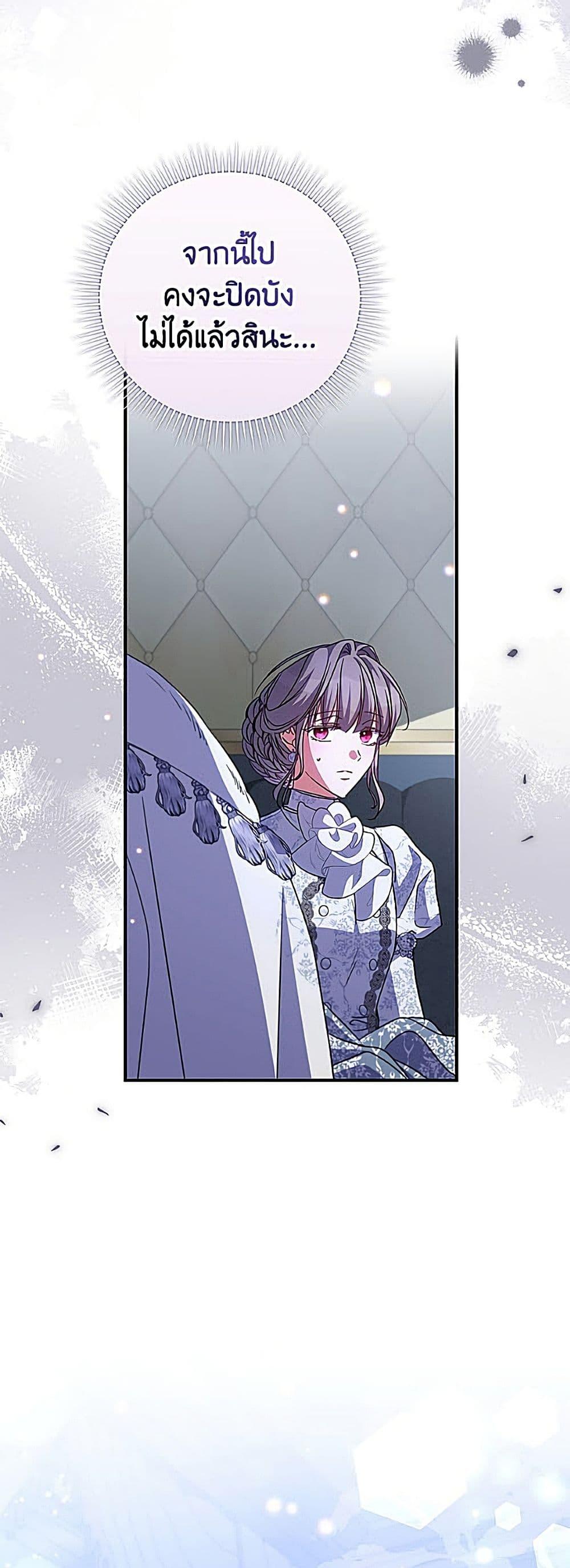 Manga-lc-com อ่านมังงะ อ่านการ์ตูน ออนไลน์ ฟรี A Saint Who Was Adopted by the Grand Duke ตอนที่ 1 2 3 4 5 6 7 8 9 10 11 12 13 14 ฟรี ไม่มีโฆษณา Manga-lc - อ่าน มังงะ อ่าน การ์ตูน ออนไลน์ อ่านมังงะ ฟรี