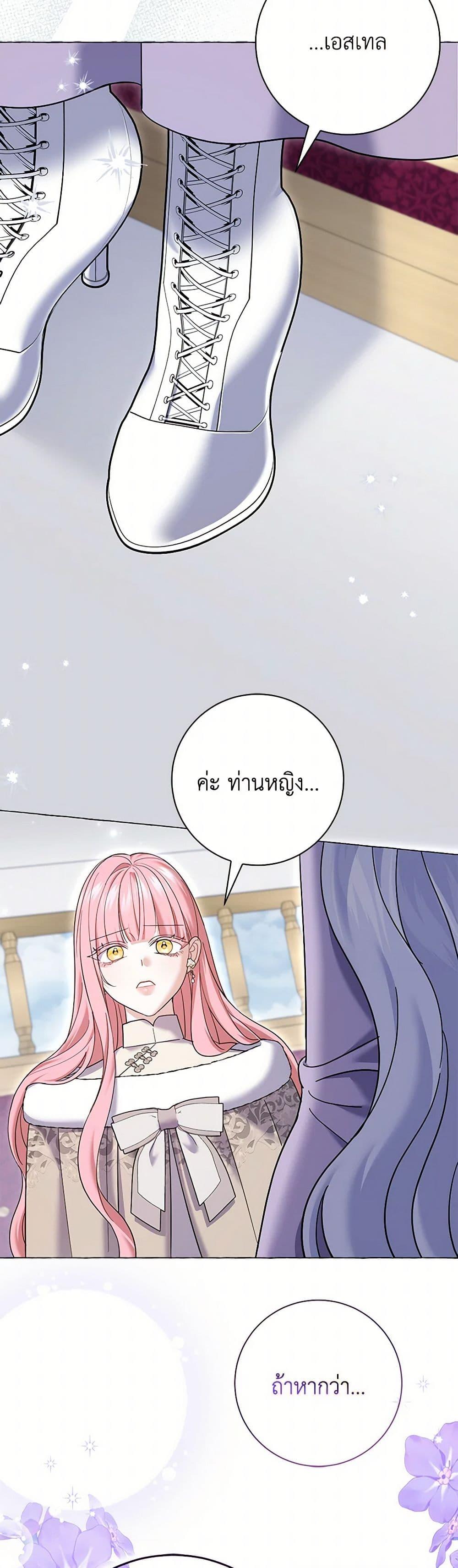 Manga-lc-com อ่านมังงะ อ่านการ์ตูน ออนไลน์ ฟรี My Dark Fiancé Is Interfering With My Flowery Path ตอนที่ 1 2 3 4 5 6 7 8 9 10 11 12 13 14 ฟรี ไม่มีโฆษณา Manga-lc - อ่าน มังงะ อ่าน การ์ตูน ออนไลน์ อ่านมังงะ ฟรี