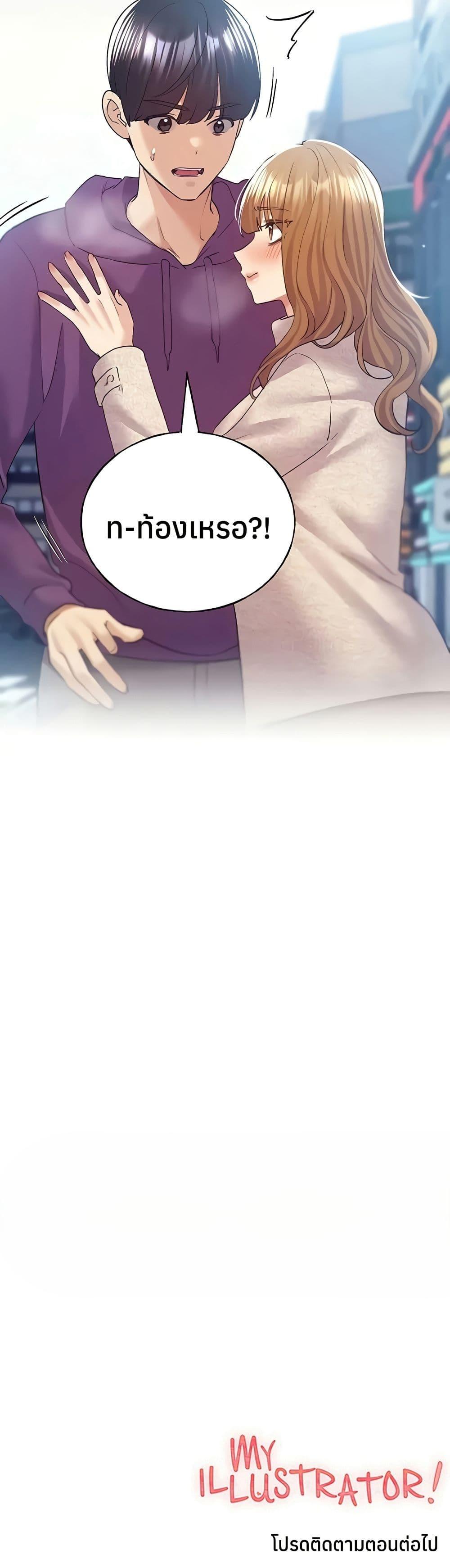 Doujin-Lc- อ่าน โดจิน มังฮวา เกาหลี ญี่ปุ่น จีน แปลไทย My Illustrator ตอนที่ 1 2 3 4 5 6 7 8 9 10 11 12 13 14 ฟรี ไม่มีโฆษณา อ่าน โดจิน Manhwa เกาหลี ญี่ปุ่น จีน เรามีครบ คัดมาให้เน้นๆ โดจิน 18+ รับประกันความฟินโดย  Doujin Lc