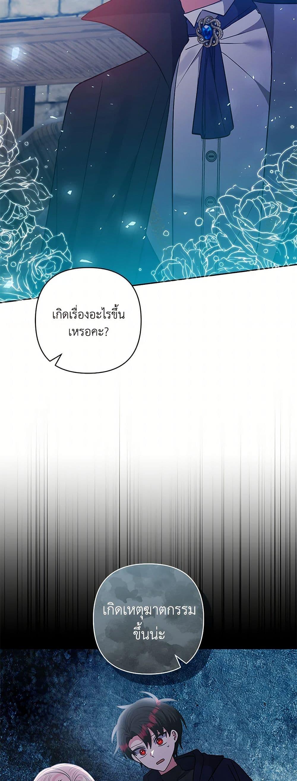 Manga-lc-com อ่านมังงะ อ่านการ์ตูน ออนไลน์ ฟรี I Adopted the Male Lead ตอนที่ 1 2 3 4 5 6 7 8 9 10 11 12 13 14 ฟรี ไม่มีโฆษณา Manga-lc - อ่าน มังงะ อ่าน การ์ตูน ออนไลน์ อ่านมังงะ ฟรี