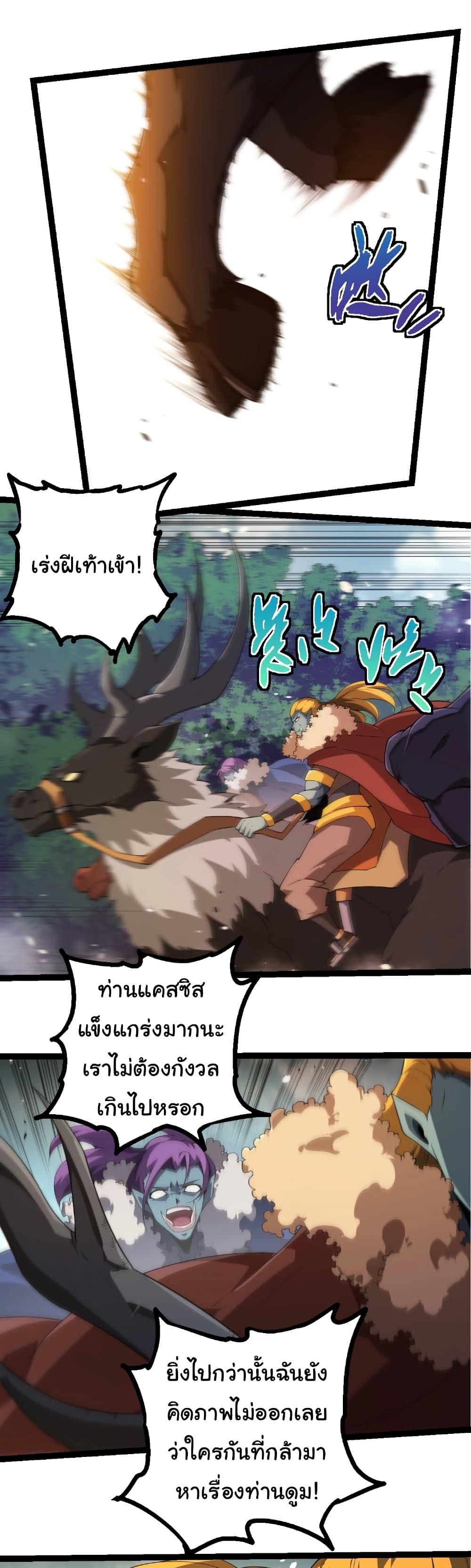 Manga-lc-com อ่านมังงะ อ่านการ์ตูน ออนไลน์ ฟรี Evolution from the Big Tree ตอนที่ 1 2 3 4 5 6 7 8 9 10 11 12 13 14 ฟรี ไม่มีโฆษณา Manga-lc - อ่าน มังงะ อ่าน การ์ตูน ออนไลน์ อ่านมังงะ ฟรี