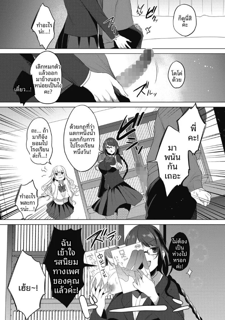 Doujin-Lc- อ่าน โดจิน มังฮวา เกาหลี ญี่ปุ่น จีน แปลไทย จะเลือกใครกันเเน่ (Amamiya Mizuki) ตอนที่ 1 2 3 4 5 6 7 8 9 10 11 12 13 14 ฟรี ไม่มีโฆษณา อ่าน โดจิน Manhwa เกาหลี ญี่ปุ่น จีน เรามีครบ คัดมาให้เน้นๆ โดจิน 18+ รับประกันความฟินโดย  Doujin Lc