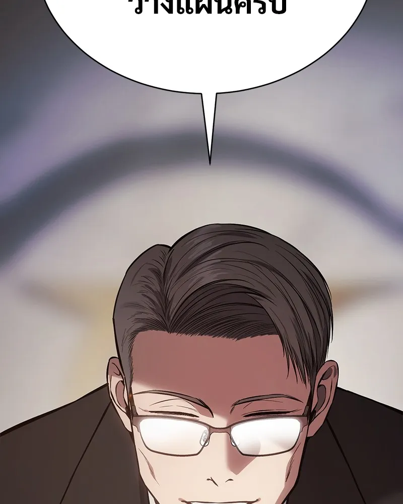 แบคXX ตอนที่ 67 รูปที่ 254