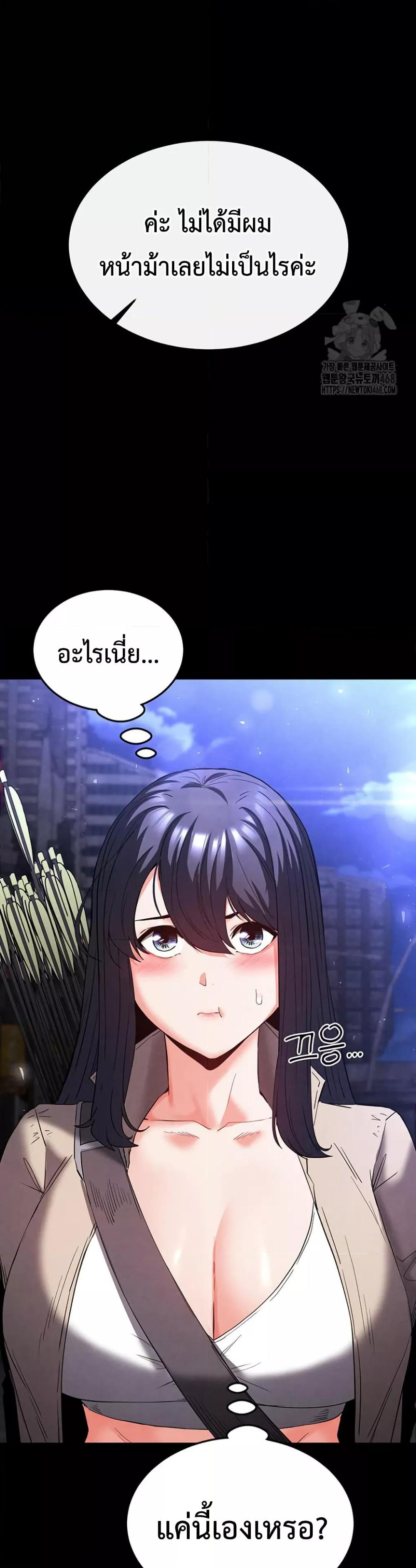 Doujin-Lc- อ่าน โดจิน มังฮวา เกาหลี ญี่ปุ่น จีน แปลไทย Human Scum ตอนที่ 1 2 3 4 5 6 7 8 9 10 11 12 13 14 ฟรี ไม่มีโฆษณา อ่าน โดจิน Manhwa เกาหลี ญี่ปุ่น จีน เรามีครบ คัดมาให้เน้นๆ โดจิน 18+ รับประกันความฟินโดย  Doujin Lc