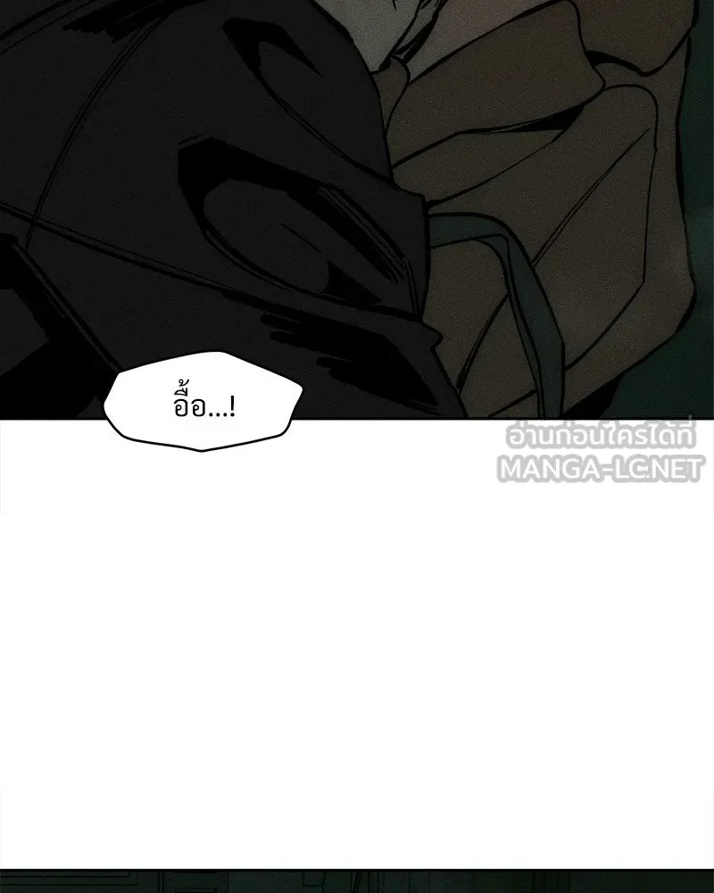 บุปผารุ่มราคะ ตอนที่ 43 รูปที่ 93