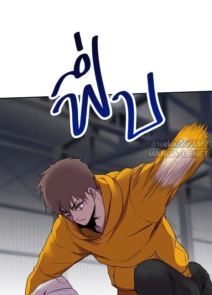 นักเลงกระจอกย้อนเวลามาทวงแค้น ตอนที่ 26 รูปที่ 30