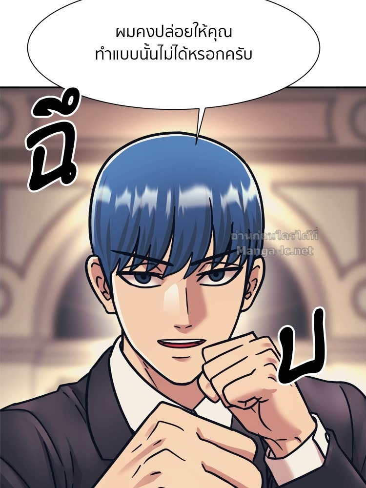 Doujin-Lc- อ่าน โดจิน มังฮวา เกาหลี ญี่ปุ่น จีน แปลไทย โคตรแกร่ง ตอนที่ 1 2 3 4 5 6 7 8 9 10 11 12 13 14 ฟรี ไม่มีโฆษณา อ่าน โดจิน Manhwa เกาหลี ญี่ปุ่น จีน เรามีครบ คัดมาให้เน้นๆ โดจิน 18+ รับประกันความฟินโดย Doujin Lc