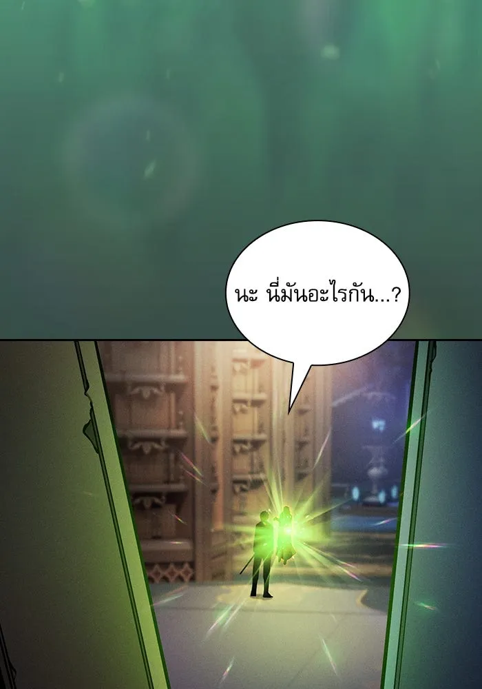 นักดาบอัจฉริยะจากอะคาเดมี ตอนที่ 79 รูปที่ 74