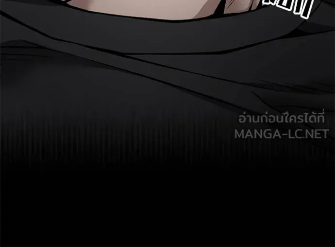 เลวฟาดเลว ตอนที่ 125 รูปที่ 78