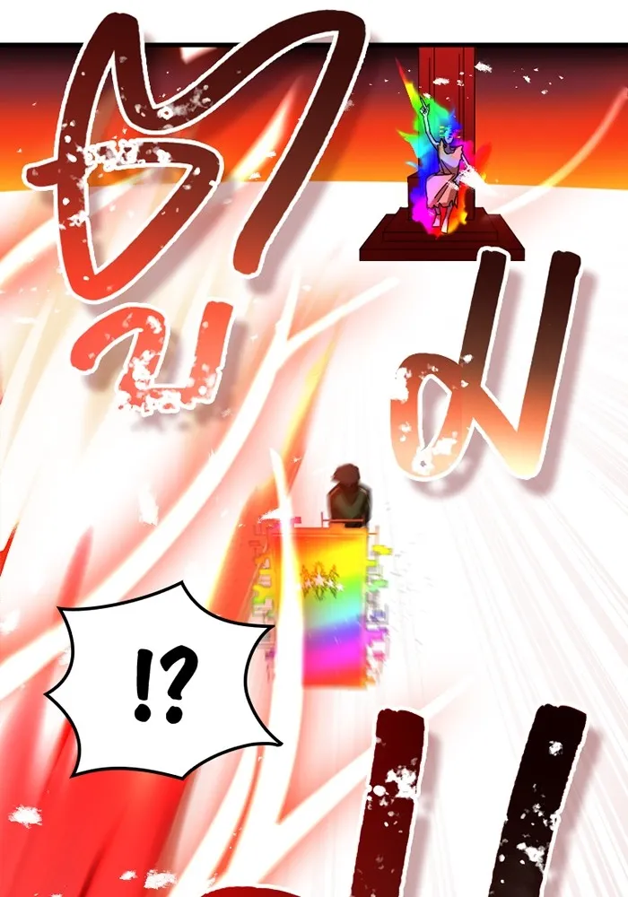 เพลเยอร์เลือดเทวะ ตอนที่ 3 บททดสอบของประตู รูปที่ 70