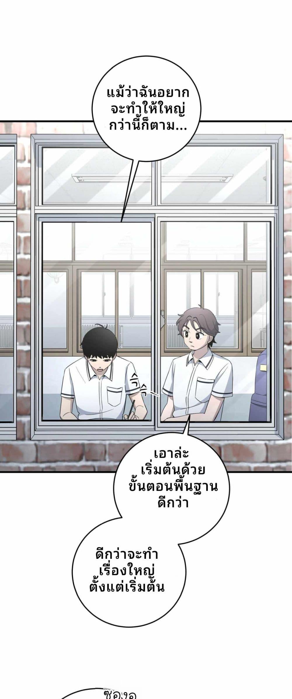 Manga-lc-com อ่านมังงะ อ่านการ์ตูน ออนไลน์ ฟรี Cheolsu Saves the World ตอนที่ 1 2 3 4 5 6 7 8 9 10 11 12 13 14 ฟรี ไม่มีโฆษณา Manga-lc - อ่าน มังงะ อ่าน การ์ตูน ออนไลน์ อ่านมังงะ ฟรี