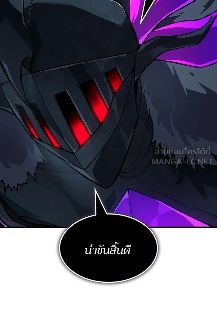 เกิดใหม่พร้อมพลังแห่งราชัน ตอนที่ 148 รูปที่ 18
