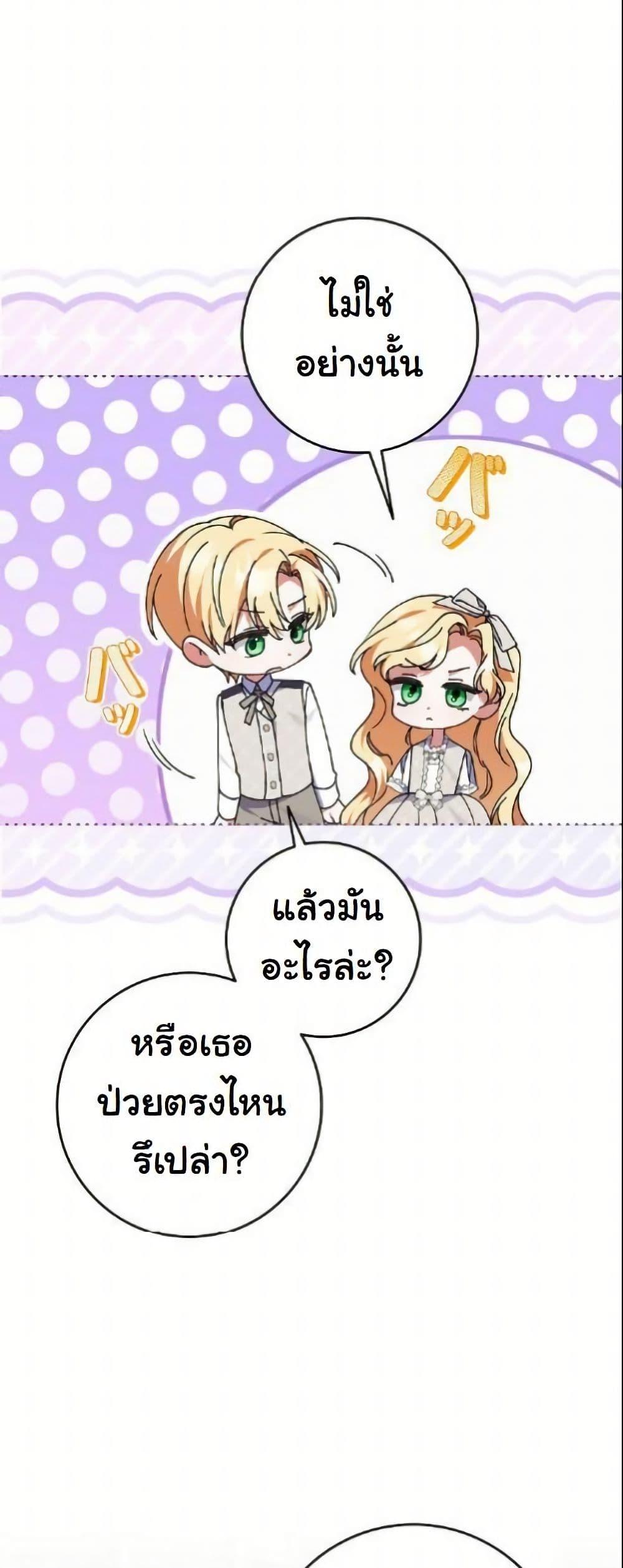Manga-lc-com อ่านมังงะ อ่านการ์ตูน ออนไลน์ ฟรี I Became a Human’s Daughter ตอนที่ 1 2 3 4 5 6 7 8 9 10 11 12 13 14 ฟรี ไม่มีโฆษณา Manga-lc - อ่าน มังงะ อ่าน การ์ตูน ออนไลน์ อ่านมังงะ ฟรี