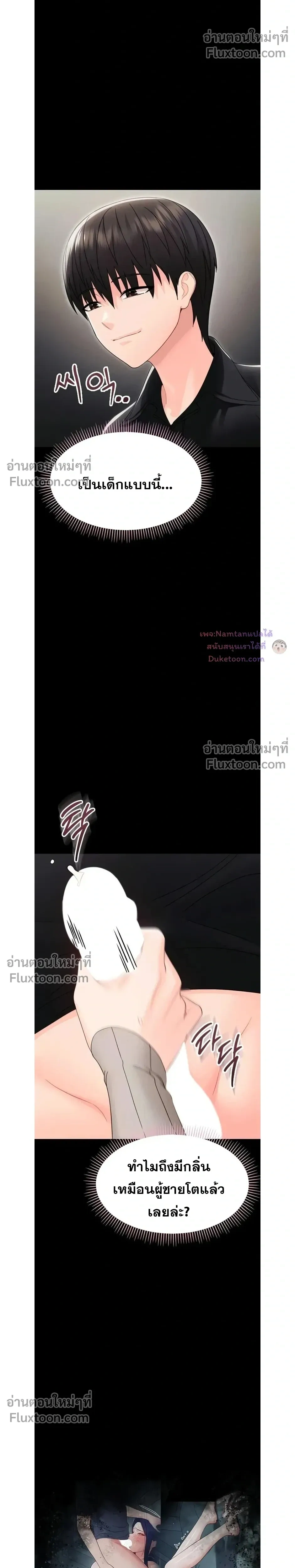 Doujin-Lc- อ่าน โดจิน มังฮวา เกาหลี ญี่ปุ่น จีน แปลไทย Small Beast ไอ้เด็กนี่มันร้ายยยย ตอนที่ 1 2 3 4 5 6 7 8 9 10 11 12 13 14 ฟรี ไม่มีโฆษณา อ่าน โดจิน Manhwa เกาหลี ญี่ปุ่น จีน เรามีครบ คัดมาให้เน้นๆ โดจิน 18+ รับประกันความฟินโดย  Doujin Lc