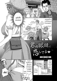 Doujin-Lc- อ่าน โดจิน มังฮวา เกาหลี ญี่ปุ่น จีน แปลไทย สเปรย์ปลุกตัณหา ตอนที่ 1 2 3 4 5 6 7 8 9 10 11 12 13 14 ฟรี ไม่มีโฆษณา อ่าน โดจิน Manhwa เกาหลี ญี่ปุ่น จีน เรามีครบ คัดมาให้เน้นๆ โดจิน 18+ รับประกันความฟินโดย  Doujin Lc