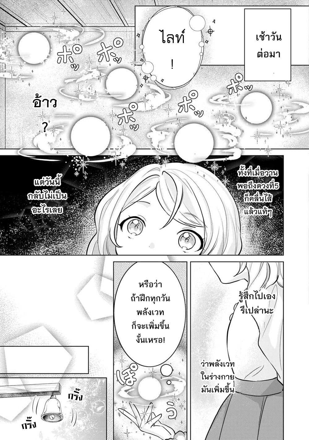 Manga-lc-com อ่านมังงะ อ่านการ์ตูน ออนไลน์ ฟรี Tensei Shitara Suterareta ga, Hirowarete Tanoshiku Ikiteimasu ตอนที่ 1 2 3 4 5 6 7 8 9 10 11 12 13 14 ฟรี ไม่มีโฆษณา Manga-lc - อ่าน มังงะ อ่าน การ์ตูน ออนไลน์ อ่านมังงะ ฟรี