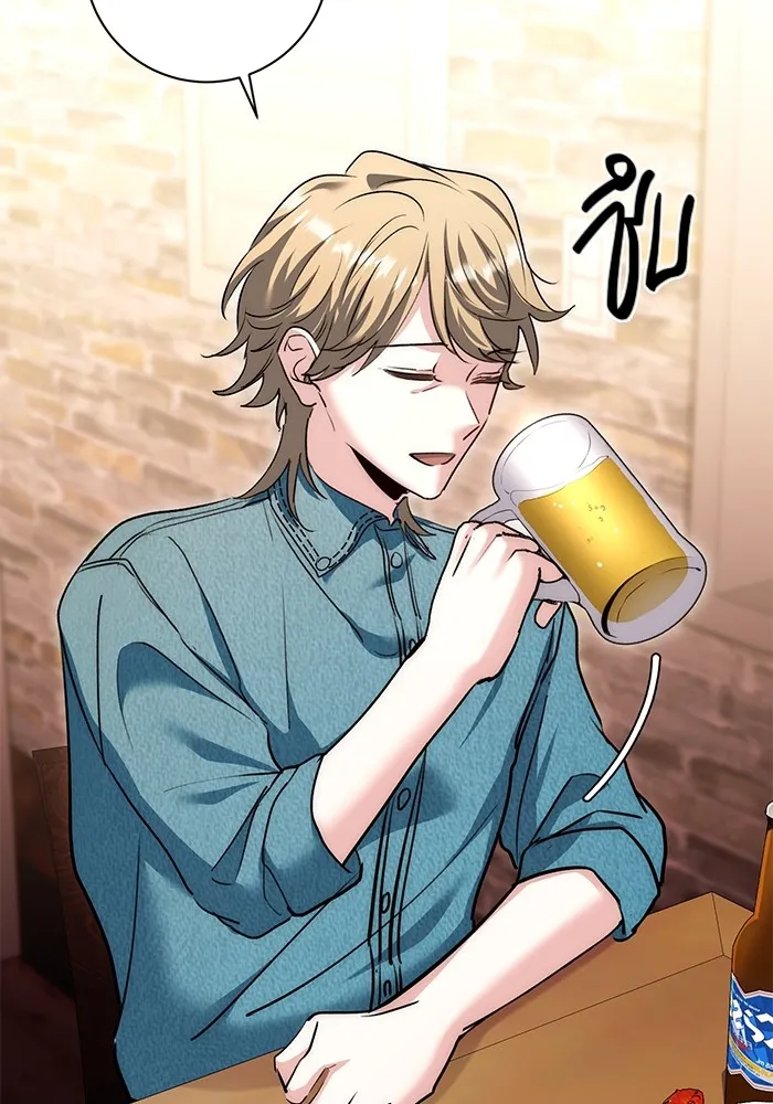 ออร่าดาราอัจฉริยะ ตอนที่ 22 รูปที่ 38