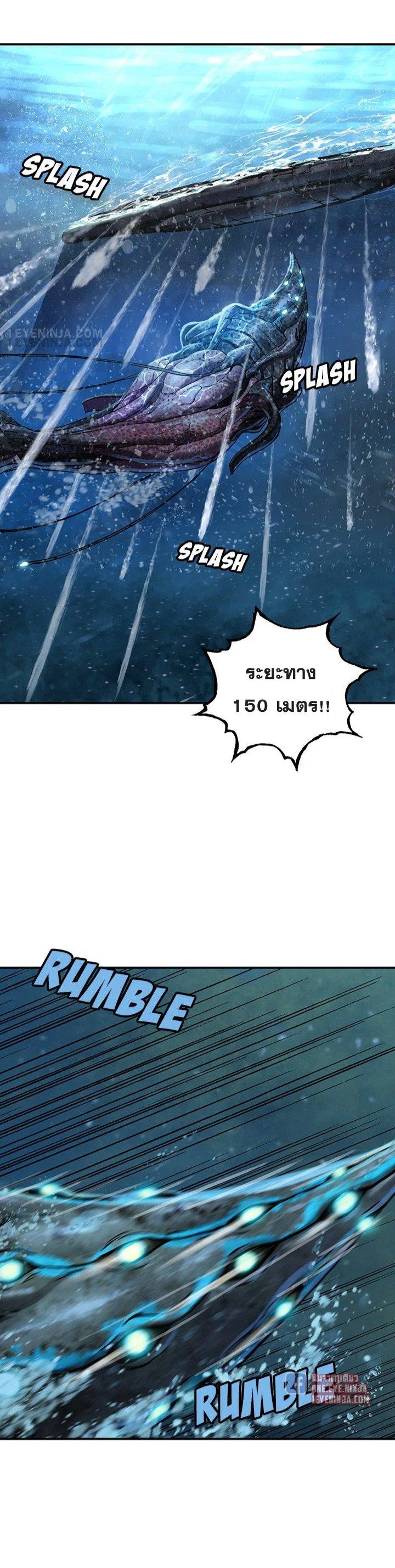 Manga-lc-com อ่านมังงะ อ่านการ์ตูน ออนไลน์ ฟรี Leviathan เลวีอาธาน อสูรกายใต้สมุทร ตอนที่ 1 2 3 4 5 6 7 8 9 10 11 12 13 14 ฟรี ไม่มีโฆษณา Manga-lc - อ่าน มังงะ อ่าน การ์ตูน ออนไลน์ อ่านมังงะ ฟรี