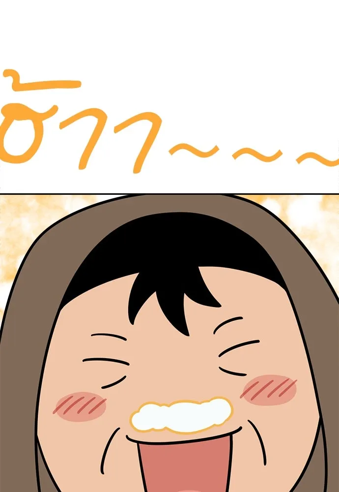 อัศวินเดลิเวอรี ตอนที่ 8 มากับผู้ใหญ่ไม่เป็นไรหรอกน่า! รูปที่ 17