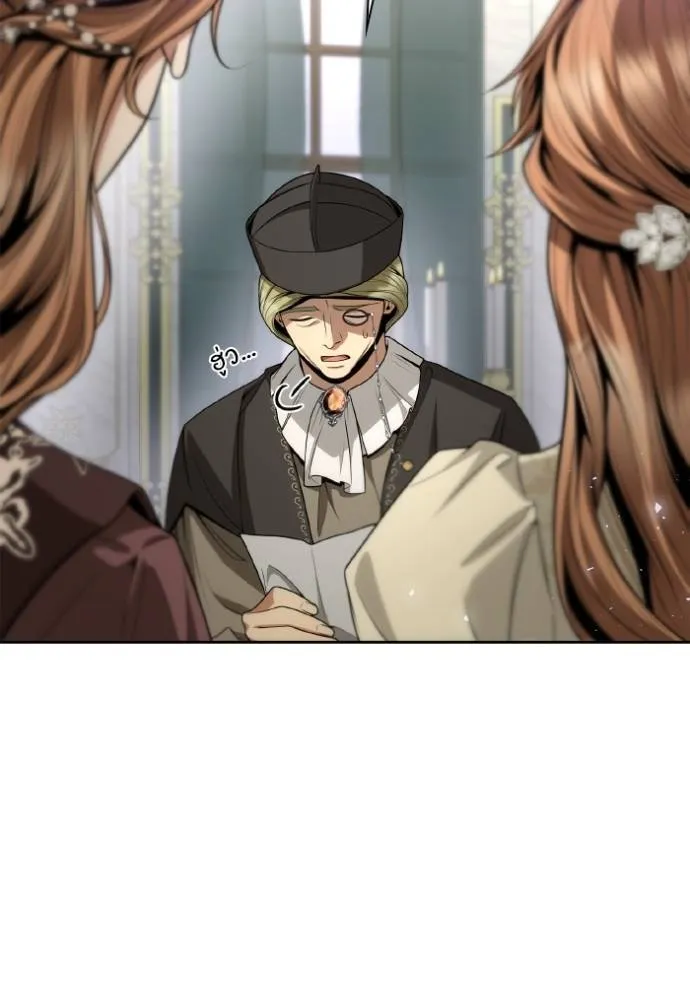 ชาตินี้น้องขอเป็นราช ตอนที่ 122 รูปที่ 29